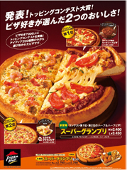 pizaimg1.jpg